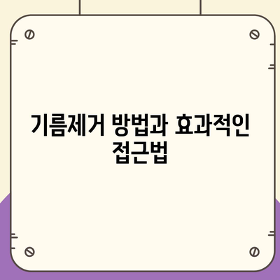 인천시 중구 신흥동 하수구막힘 | 가격 | 비용 | 기름제거 | 싱크대 | 변기 | 세면대 | 역류 | 냄새차단 | 2024 후기