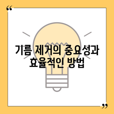 충청북도 충주시 지현동 하수구막힘 | 가격 | 비용 | 기름제거 | 싱크대 | 변기 | 세면대 | 역류 | 냄새차단 | 2024 후기