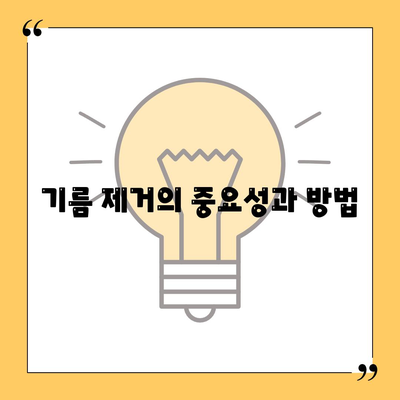 서울시 광진구 능동 하수구막힘 | 가격 | 비용 | 기름제거 | 싱크대 | 변기 | 세면대 | 역류 | 냄새차단 | 2024 후기