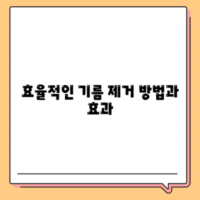 경기도 가평군 북면 하수구막힘 | 가격 | 비용 | 기름제거 | 싱크대 | 변기 | 세면대 | 역류 | 냄새차단 | 2024 후기