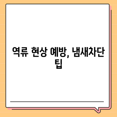 제주도 제주시 오라동 하수구막힘 | 가격 | 비용 | 기름제거 | 싱크대 | 변기 | 세면대 | 역류 | 냄새차단 | 2024 후기