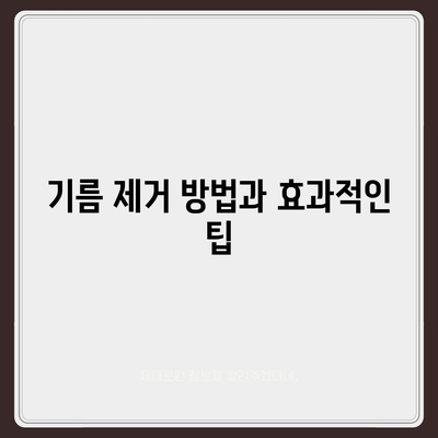 서울시 성북구 장위1동 하수구막힘 | 가격 | 비용 | 기름제거 | 싱크대 | 변기 | 세면대 | 역류 | 냄새차단 | 2024 후기