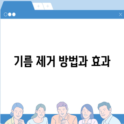 전라북도 익산시 춘포면 하수구막힘 | 가격 | 비용 | 기름제거 | 싱크대 | 변기 | 세면대 | 역류 | 냄새차단 | 2024 후기