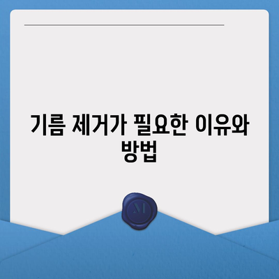 충청남도 서산시 음암면 하수구막힘 | 가격 | 비용 | 기름제거 | 싱크대 | 변기 | 세면대 | 역류 | 냄새차단 | 2024 후기