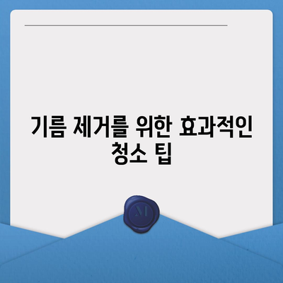 부산시 서구 서대신4동 하수구막힘 | 가격 | 비용 | 기름제거 | 싱크대 | 변기 | 세면대 | 역류 | 냄새차단 | 2024 후기