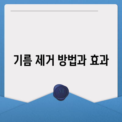 전라남도 나주시 다도면 하수구막힘 | 가격 | 비용 | 기름제거 | 싱크대 | 변기 | 세면대 | 역류 | 냄새차단 | 2024 후기