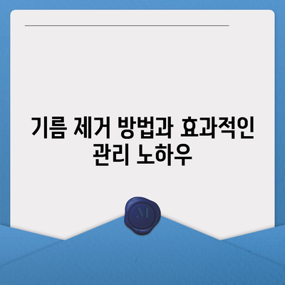 충청남도 예산군 오가면 하수구막힘 | 가격 | 비용 | 기름제거 | 싱크대 | 변기 | 세면대 | 역류 | 냄새차단 | 2024 후기