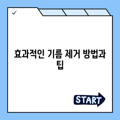 대구시 중구 남산1동 하수구막힘 | 가격 | 비용 | 기름제거 | 싱크대 | 변기 | 세면대 | 역류 | 냄새차단 | 2024 후기