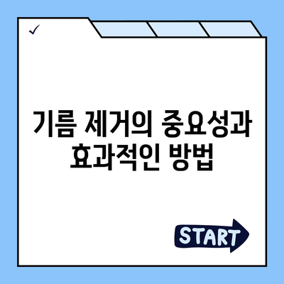 대전시 유성구 장대동 하수구막힘 | 가격 | 비용 | 기름제거 | 싱크대 | 변기 | 세면대 | 역류 | 냄새차단 | 2024 후기