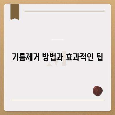 대전시 유성구 노은1동 하수구막힘 | 가격 | 비용 | 기름제거 | 싱크대 | 변기 | 세면대 | 역류 | 냄새차단 | 2024 후기