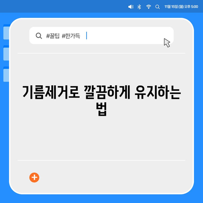 경상북도 문경시 산북면 하수구막힘 | 가격 | 비용 | 기름제거 | 싱크대 | 변기 | 세면대 | 역류 | 냄새차단 | 2024 후기