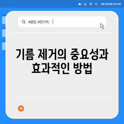 대전시 유성구 어은동 하수구막힘 | 가격 | 비용 | 기름제거 | 싱크대 | 변기 | 세면대 | 역류 | 냄새차단 | 2024 후기