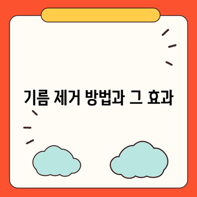 충청남도 예산군 대술면 하수구막힘 | 가격 | 비용 | 기름제거 | 싱크대 | 변기 | 세면대 | 역류 | 냄새차단 | 2024 후기