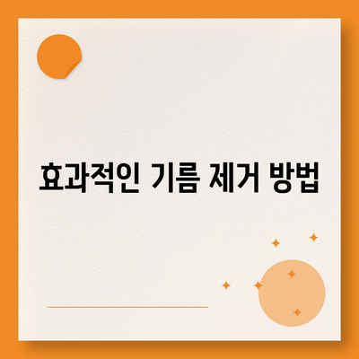 광주시 광산구 월곡1동 하수구막힘 | 가격 | 비용 | 기름제거 | 싱크대 | 변기 | 세면대 | 역류 | 냄새차단 | 2024 후기