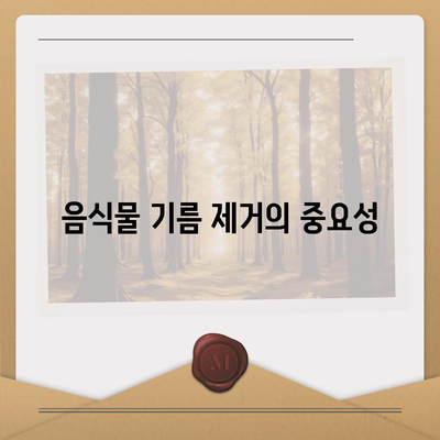 충청남도 서산시 음암면 하수구막힘 | 가격 | 비용 | 기름제거 | 싱크대 | 변기 | 세면대 | 역류 | 냄새차단 | 2024 후기