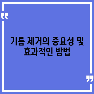 울산시 울주군 삼남면 하수구막힘 | 가격 | 비용 | 기름제거 | 싱크대 | 변기 | 세면대 | 역류 | 냄새차단 | 2024 후기