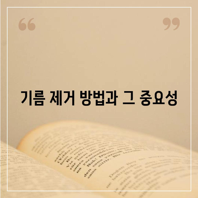 경기도 양평군 옥천면 하수구막힘 | 가격 | 비용 | 기름제거 | 싱크대 | 변기 | 세면대 | 역류 | 냄새차단 | 2024 후기