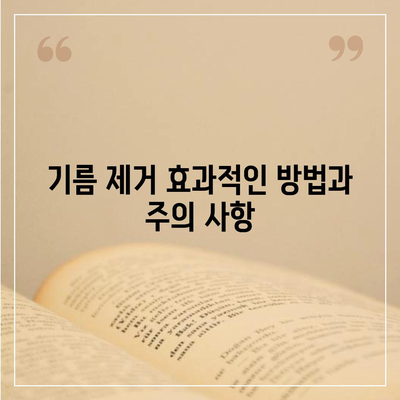 경상남도 창녕군 영산면 하수구막힘 | 가격 | 비용 | 기름제거 | 싱크대 | 변기 | 세면대 | 역류 | 냄새차단 | 2024 후기