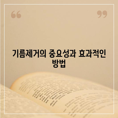 인천시 미추홀구 도화2·3동 하수구막힘 | 가격 | 비용 | 기름제거 | 싱크대 | 변기 | 세면대 | 역류 | 냄새차단 | 2024 후기