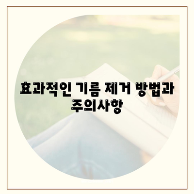 경상남도 산청군 시천면 하수구막힘 | 가격 | 비용 | 기름제거 | 싱크대 | 변기 | 세면대 | 역류 | 냄새차단 | 2024 후기